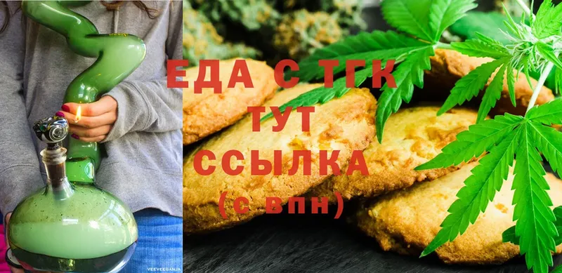 Canna-Cookies марихуана  Верхняя Тура 