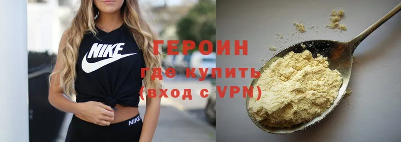 Героин Heroin  где продают наркотики  Верхняя Тура 